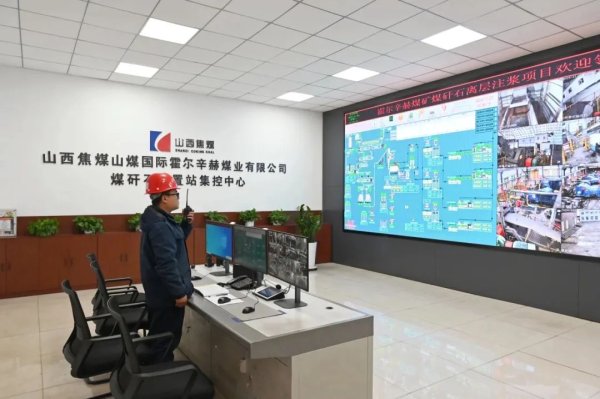 蚂蚁配资 山西煤炭绿色开采技术再获突破