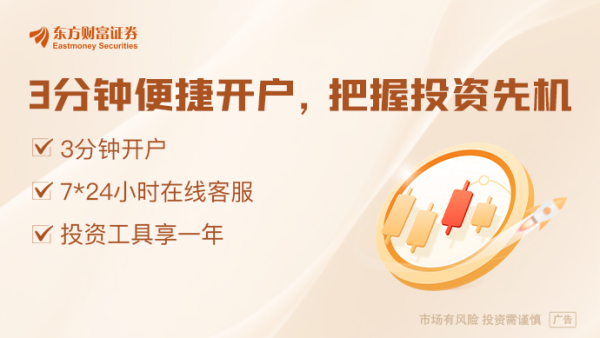 亿正策略 国常会最新部署！加快重点行业绿色改造升级
