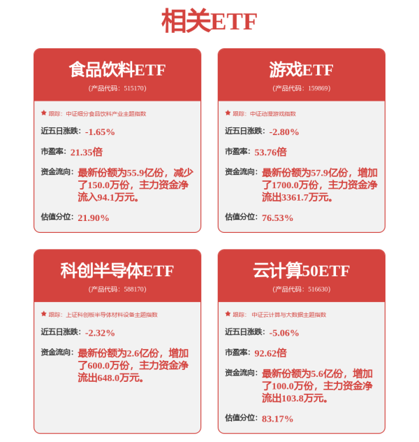 拿柜配资 诺比侃冲击港股IPO，专注于AI领域，应收账款高企