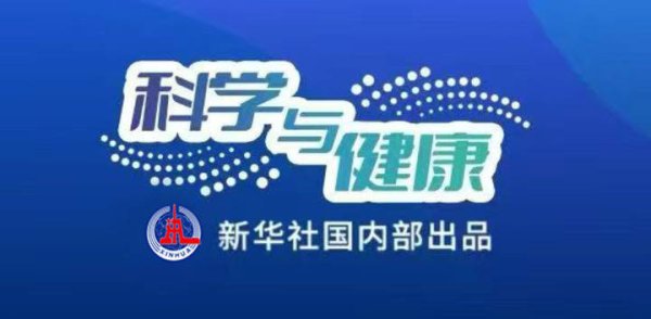 中证50策略 科学与健康｜聚焦急难愁盼！儿科等多项为民服务实事哪条戳中了你？