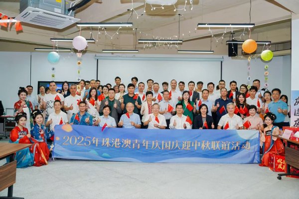 联丰配资 珠海横琴签署“心联通”备忘录，助力港澳青年融入国家发展大局